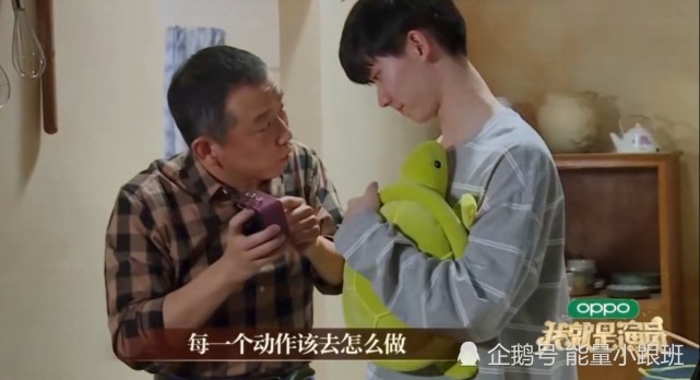 我就是演员第11期预告来啦马嘉祺潘斌龙竞演剧目是海洋天堂