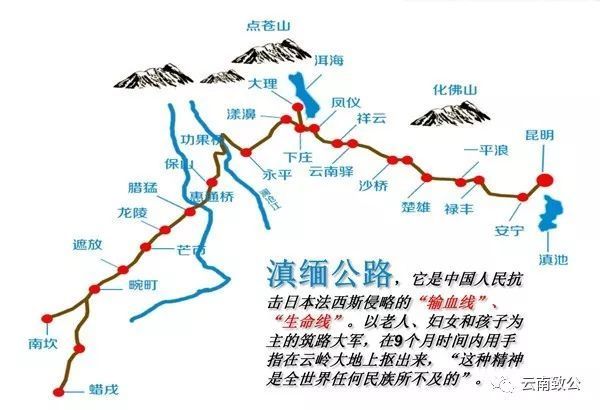 他被编入"西南运输处"第9运输大队,开赴滇缅公路前线,承担起运输国际