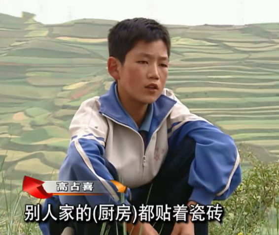 有种逆袭式长大叫变形计高占喜看透富人的游戏如今高攀不起