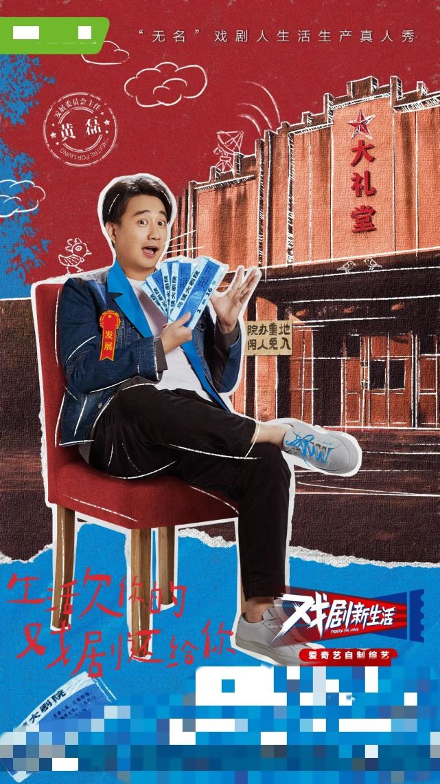 让黄磊流泪的,那个理想主义的晚上