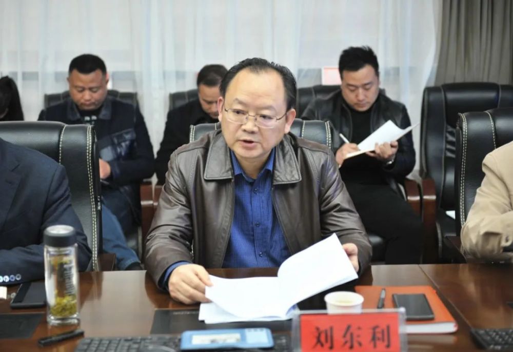 怀化市人民检察院党组理论学习中心组组织第二次集体学习