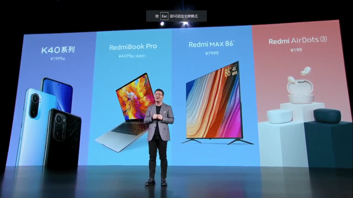 昨夜红米发布会上你心动了吗1999红米k40梦的开始