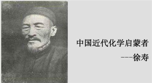 此人将明朝王爷名字连起来 创造出一张化学元素周期表 沿用至今 腾讯新闻
