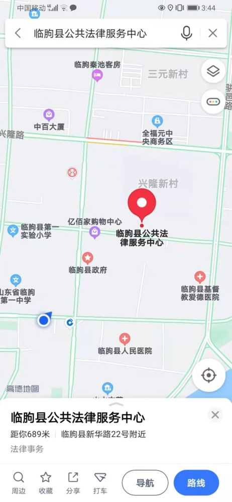湘东南同城生活中的温馨与便利