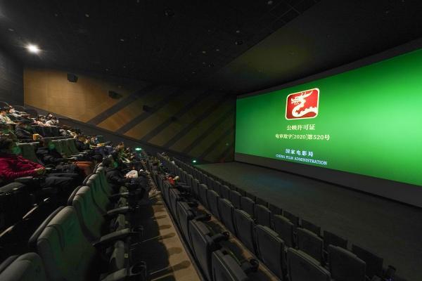 2021年2月23日,哈尔滨电影院有序恢复开放.中新社记者 吕品 摄