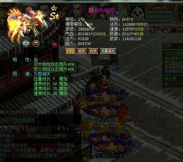 神兵利器姊妹篇丨神级宠物 3 高同源宠物 今日热点