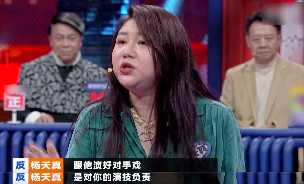 奇葩说杨天真自己才是人生的主角职场上老板只是客串角色