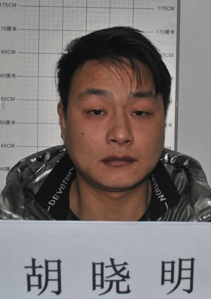 休宁警方悬赏征集光头群光饼亮等恶势力违法犯罪线索