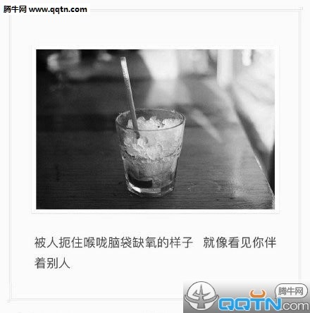 伤感个性黑白图片说说大全不会有那么多故事
