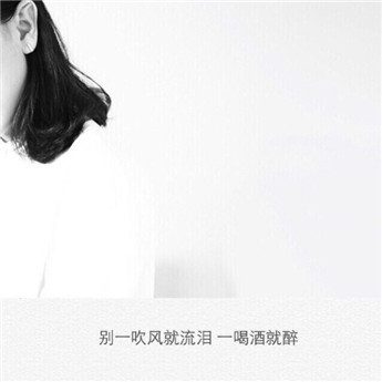 伤感个性黑白图片说说大全不会有那么多故事