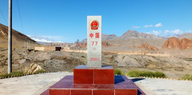 中国边防界碑图片