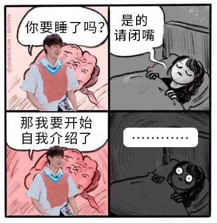 谢兴阳病毒表情包创造营谢兴阳凭借一段让"外国选手听了会沉默,同声传