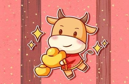 属牛人命运分析2021年属牛每月出生命运如何