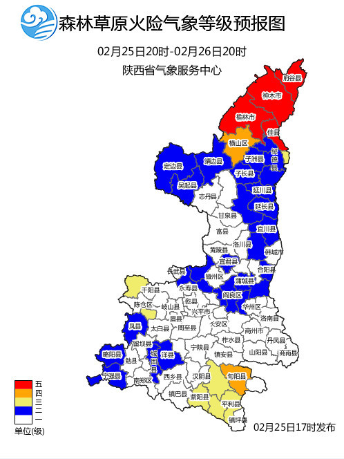 預計今天晚上:陝北多雲,關中,陝南陰天有小雨(0~1毫米);秦巴山區有小