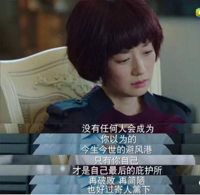 婚姻以外的感情,从来与爱无关,别不信_腾讯网