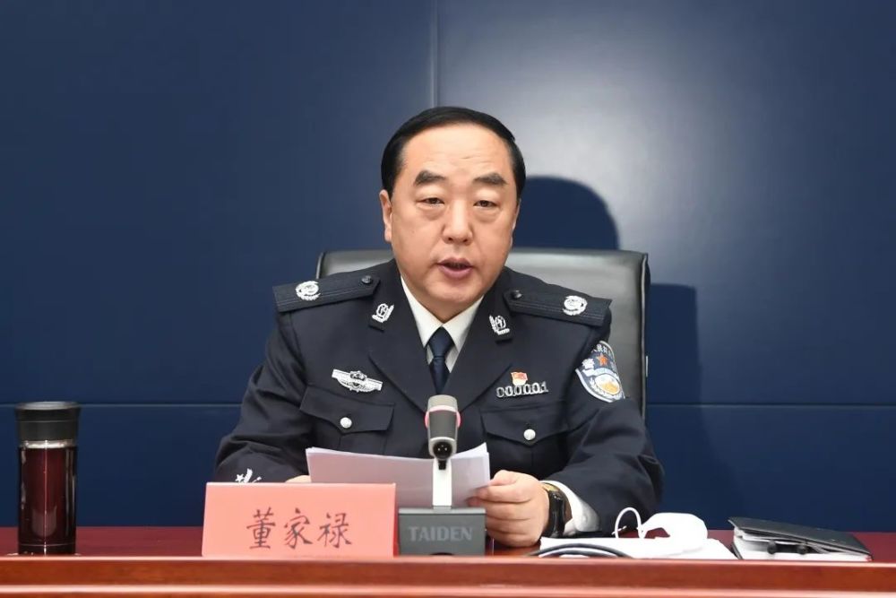 天津市公安局部署党风廉政建设和反腐败工作