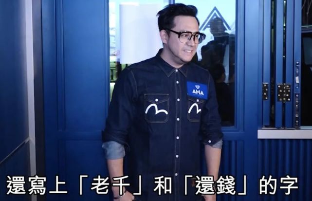36岁张致恒借钱养娃 疑举家跑路躲避债务 网友 又穷又要生 张致恒 关智斌 林盛斌 张彦博 冯镓潆