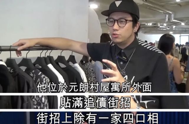36岁张致恒借钱养娃 疑举家跑路躲避债务 网友 又穷又要生 张致恒 关智斌 林盛斌 张彦博 冯镓潆