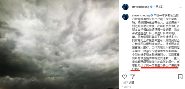 36岁张致恒借钱养娃 疑举家跑路躲避债务 网友 又穷又要生 张致恒 关智斌 林盛斌 张彦博 冯镓潆