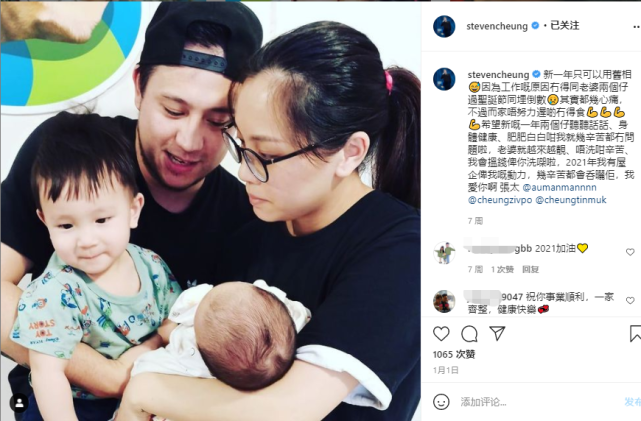 36岁张致恒借钱养娃 疑举家跑路躲避债务 网友 又穷又要生 张致恒 关智斌 林盛斌 张彦博 冯镓潆