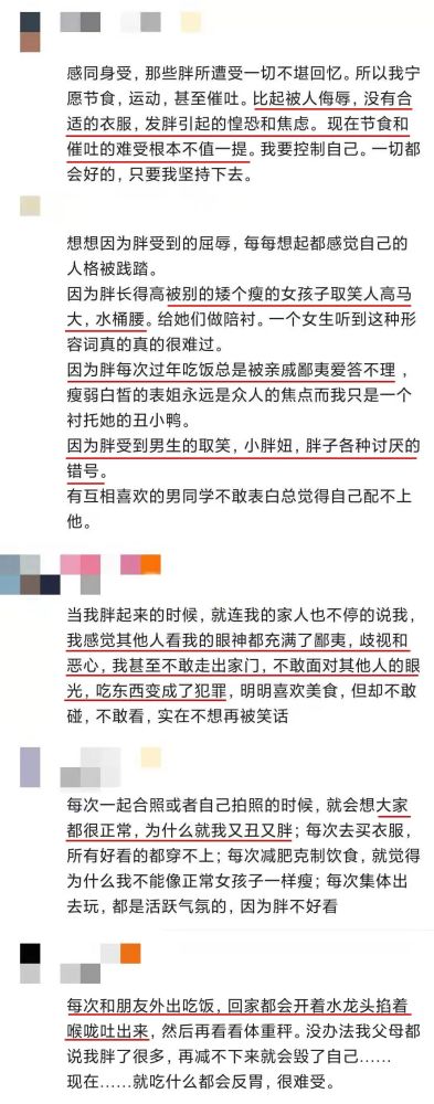 厌食症|死亡率最高的精神疾病，潜伏在疯狂减肥的人身后……