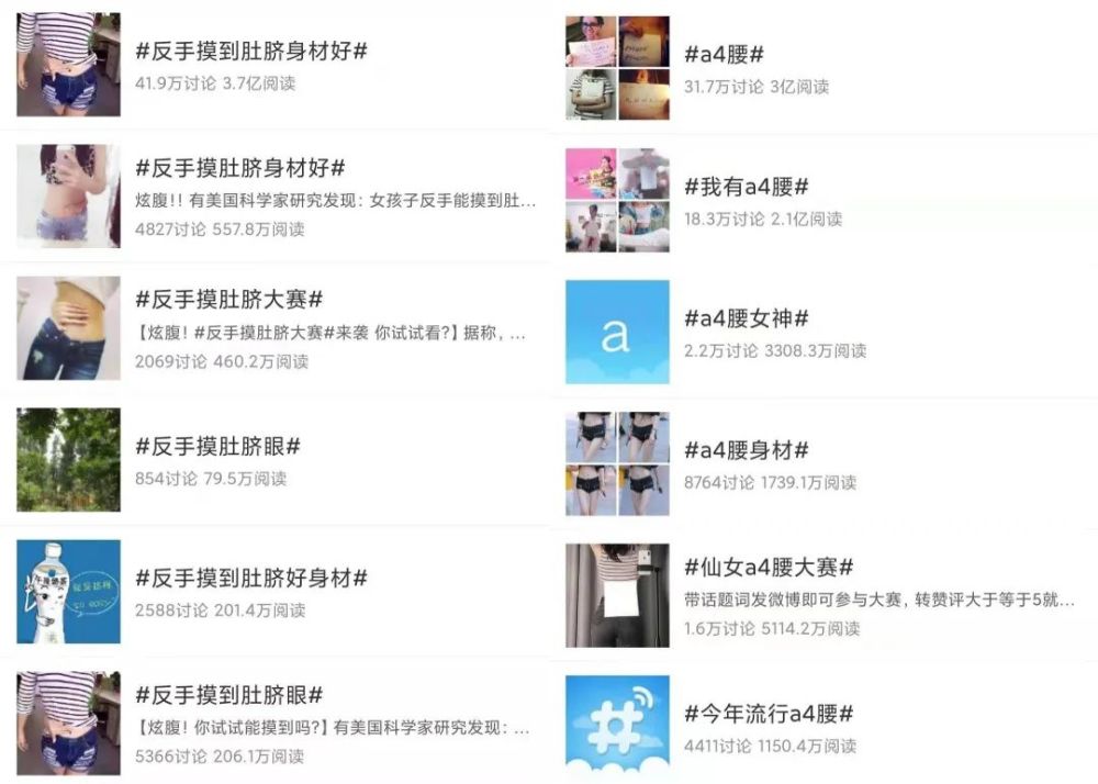 厌食症|死亡率最高的精神疾病，潜伏在疯狂减肥的人身后……