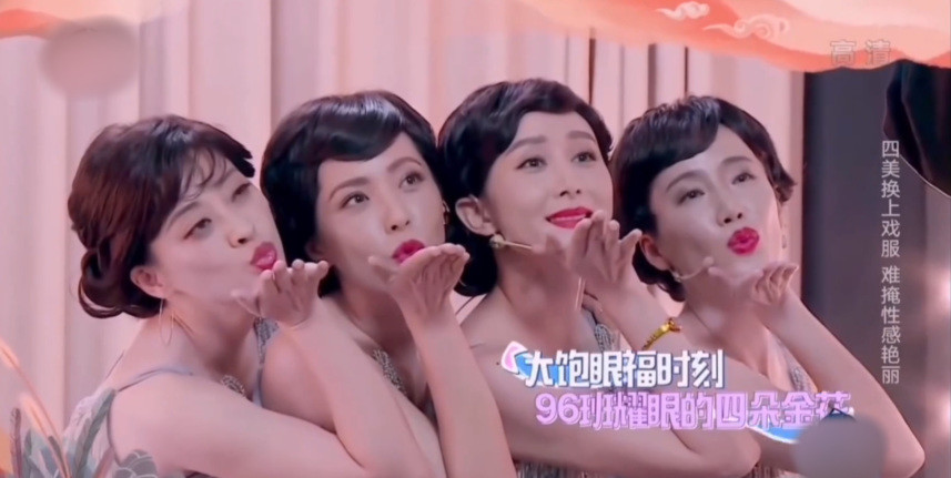 胡静一眼没认出曾黎同为中戏七朵金花因班花名头闹不和