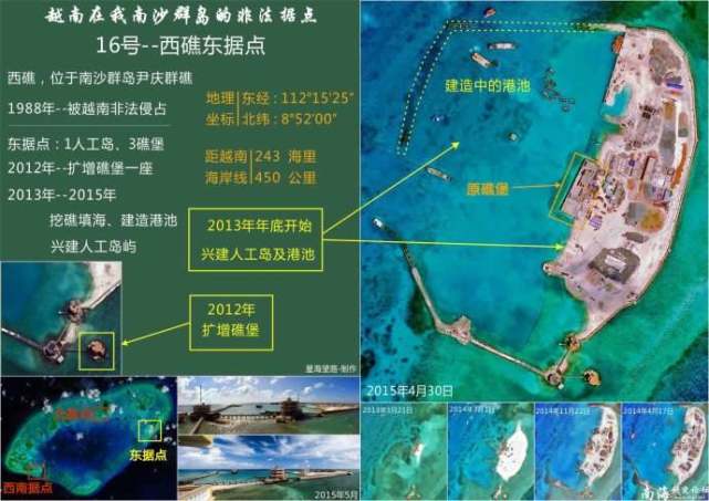 越南加速南海造島應對中國,無奈基建能力差太多,但關鍵位置仍需引起警