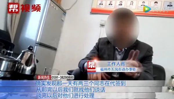 机关单位暗访实录被咨询外出去向时这名工作人员态度变脸