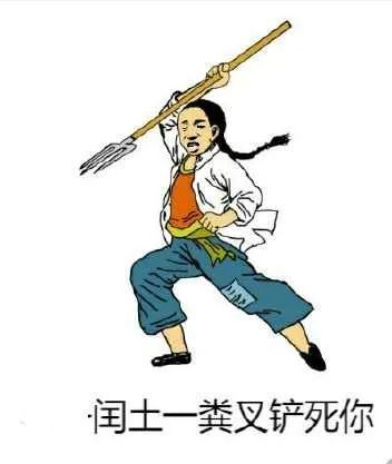 【肥你一笑】当海王真不是一件容易的事·第2354期