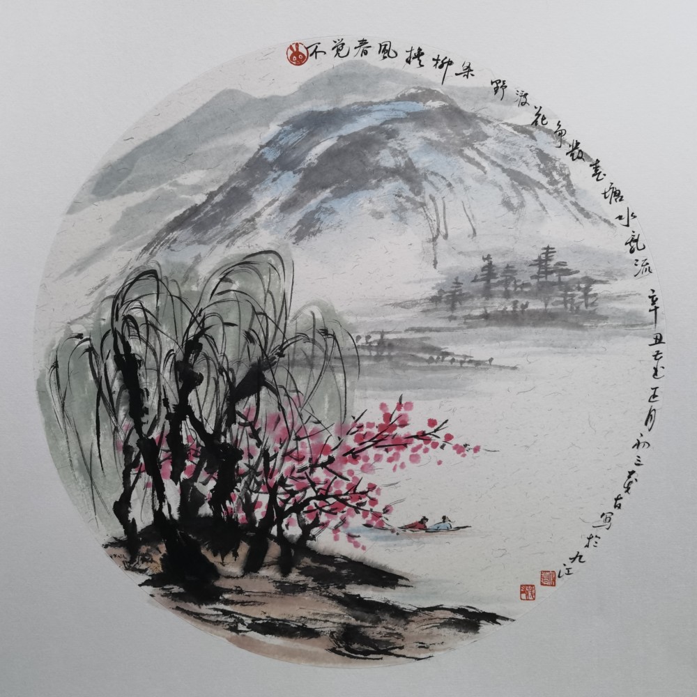 春擁桃花塢蔡茂友辛丑年水墨山水畫作品欣賞