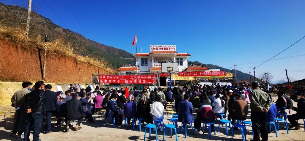 头条关注盐源县圆满完成村居委会换届选举