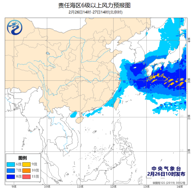 气象|气象｜受温带气旋影响，黄海东南部、东海北部有9-10级阵风