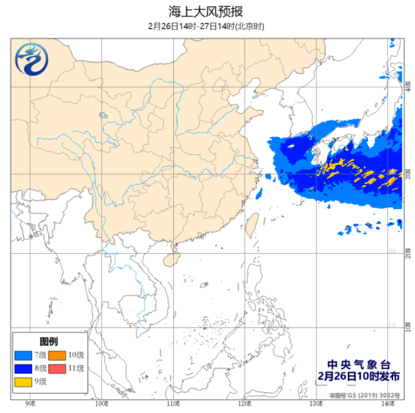 气象|气象｜受温带气旋影响，黄海东南部、东海北部有9-10级阵风