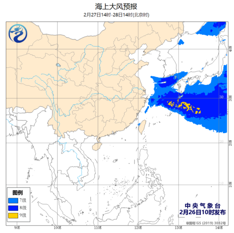 气象|气象｜受温带气旋影响，黄海东南部、东海北部有9-10级阵风