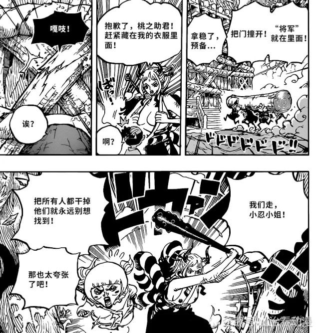 海贼王1008话桃之助觉醒见闻色大和人设崩塌想要打倒亲爹凯多