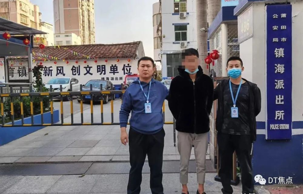 新警讯大同阳高县警方破获1起刷流水诈骗案抓获涉案人员4人