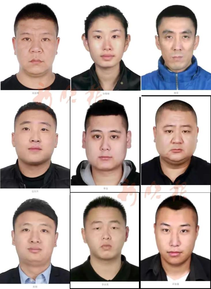 转扩哈市警方紧急寻找