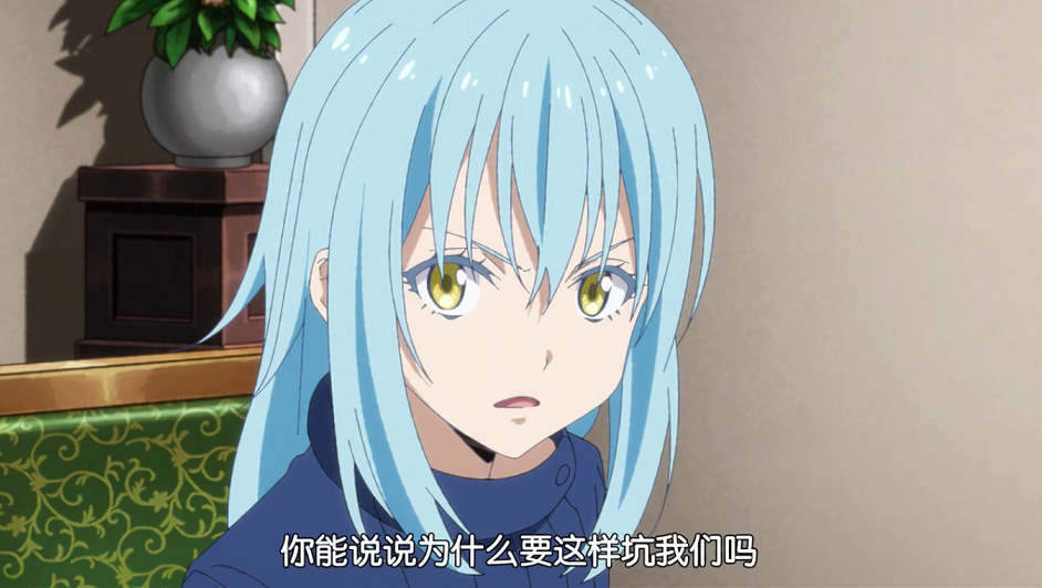 转生成史莱姆 紫苑领便当 米莉姆过去揭晓 成为魔王是因为一头龙 腾讯新闻