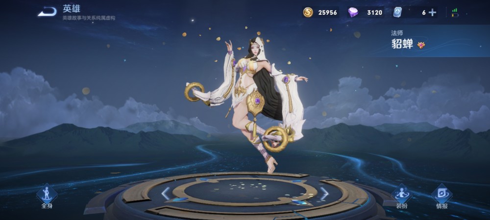 存够1w3放弃弈星抛弃沈梦溪选择这个法师轻松吊打高渐离