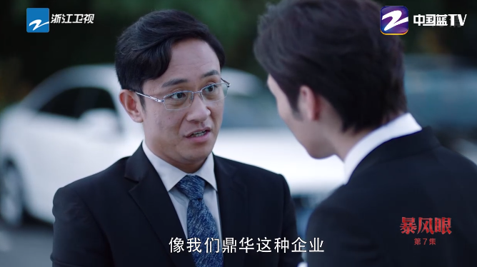 暴风眼沉睡者现系除掉贾长安凶手连周恋幕后之人都忌惮不已