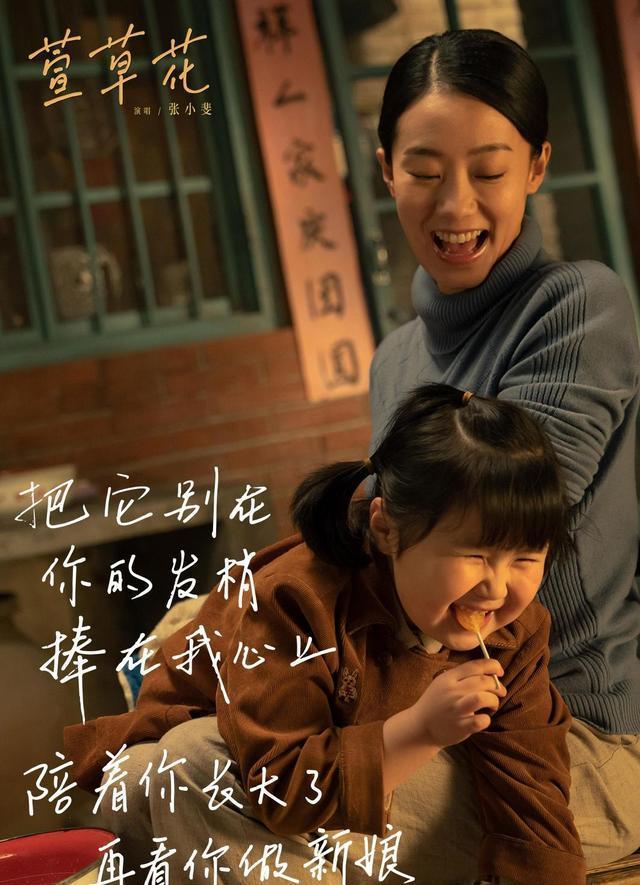 你好李焕英票房超45亿贾玲首部票房成绩堪比张艺谋半生作品