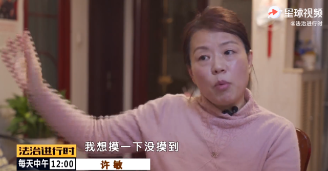 杜新枝故意换子(杜新枝拒绝换肝录音)