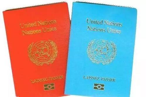传说中的联合国护照有多珍贵满足这一点才能有获得的资格