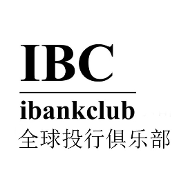 全球投行俱乐部是集聚国际精英人才,行业顶级资源的高端交流平台.