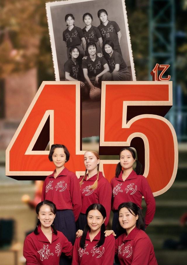 《你好李焕英》票房超45亿!贾玲首部票房成绩堪比张艺谋半生作品