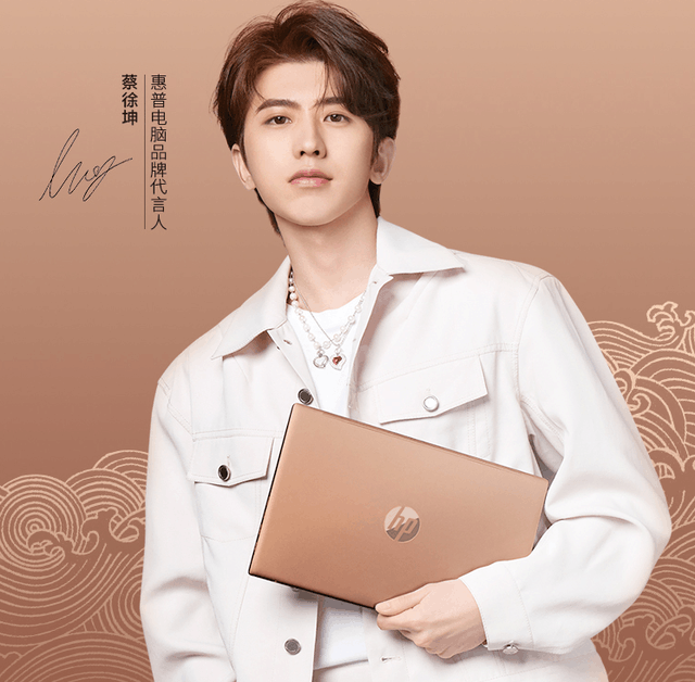 惠普星意宠粉本首发 赢取限量"星意大礼包"_腾讯新闻