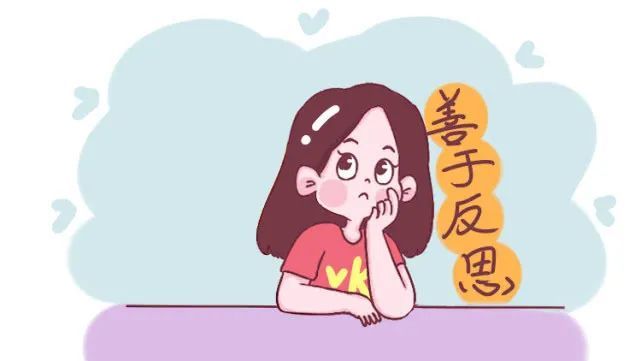 反思的本质:承认自己错了,而且愚蠢