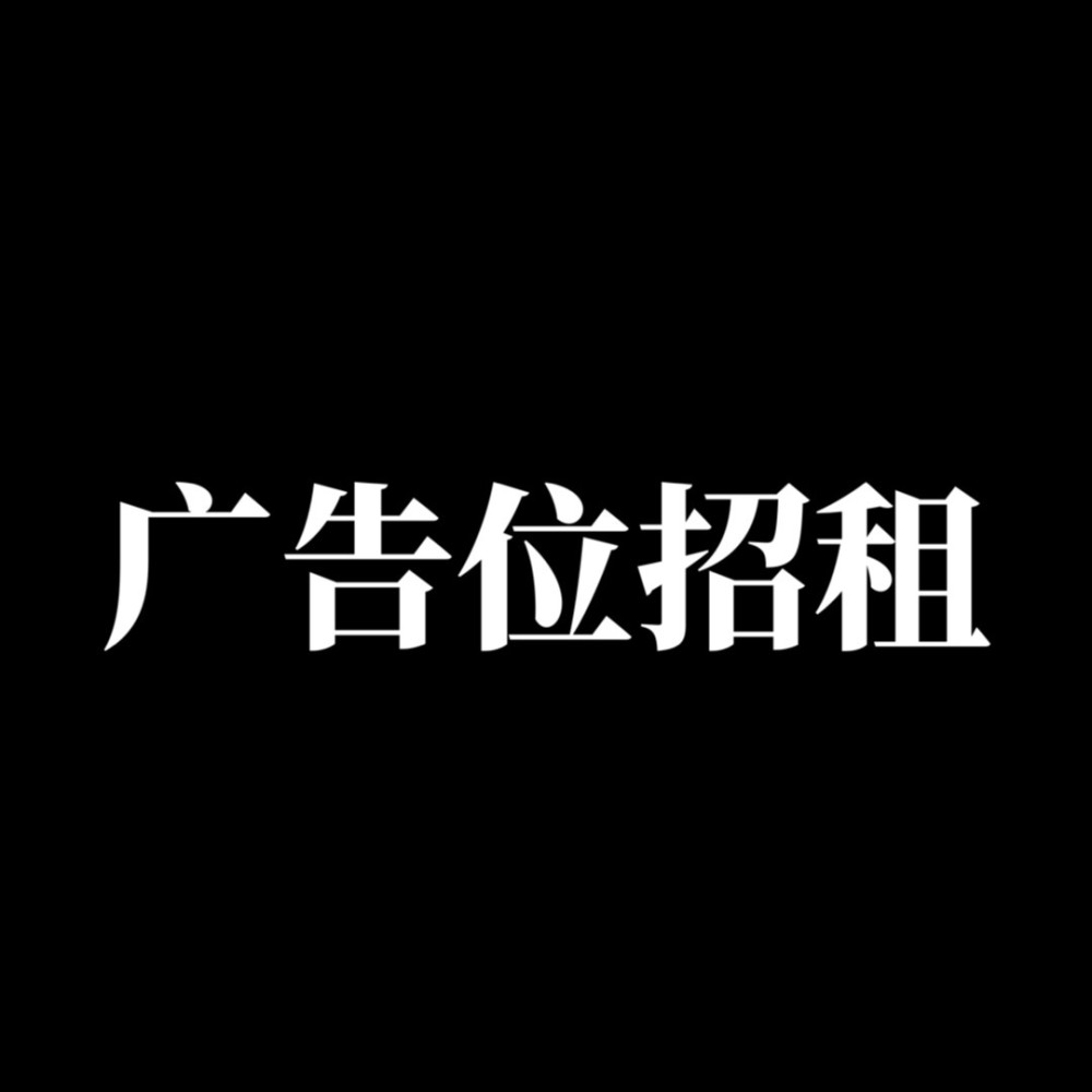 背景有趣的微信运动封面