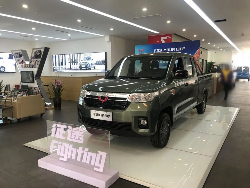 探店五菱征途:五六万的青春型皮卡,年轻人看得上?|雷师傅说